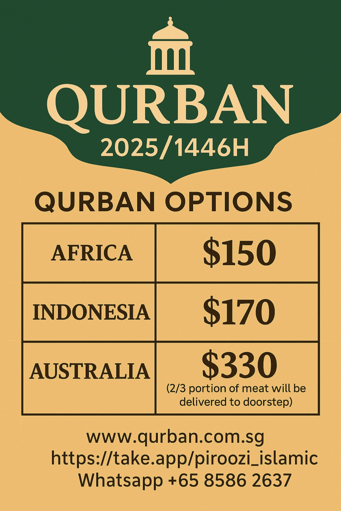 Qurban 2025/1446 Price List